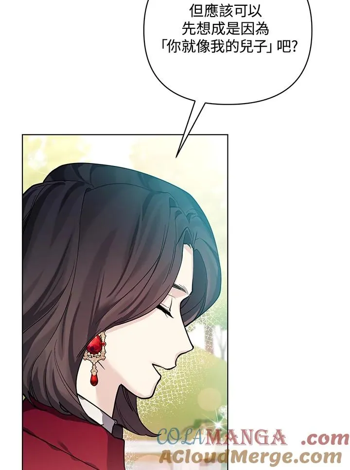 第116话 第52页
