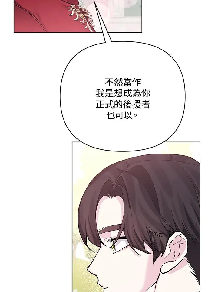 第116话 第53页