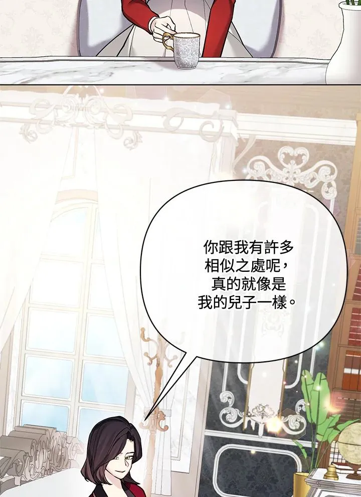 第116话 第57页