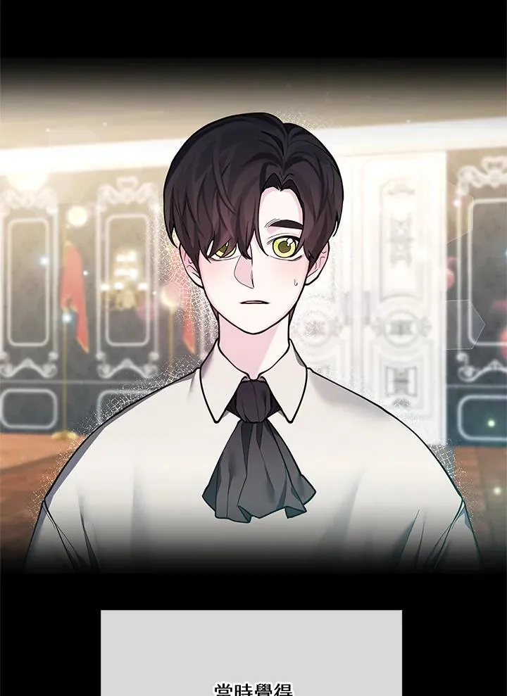 第116话 第59页