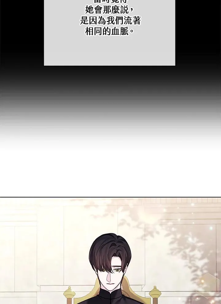 第116话 第60页