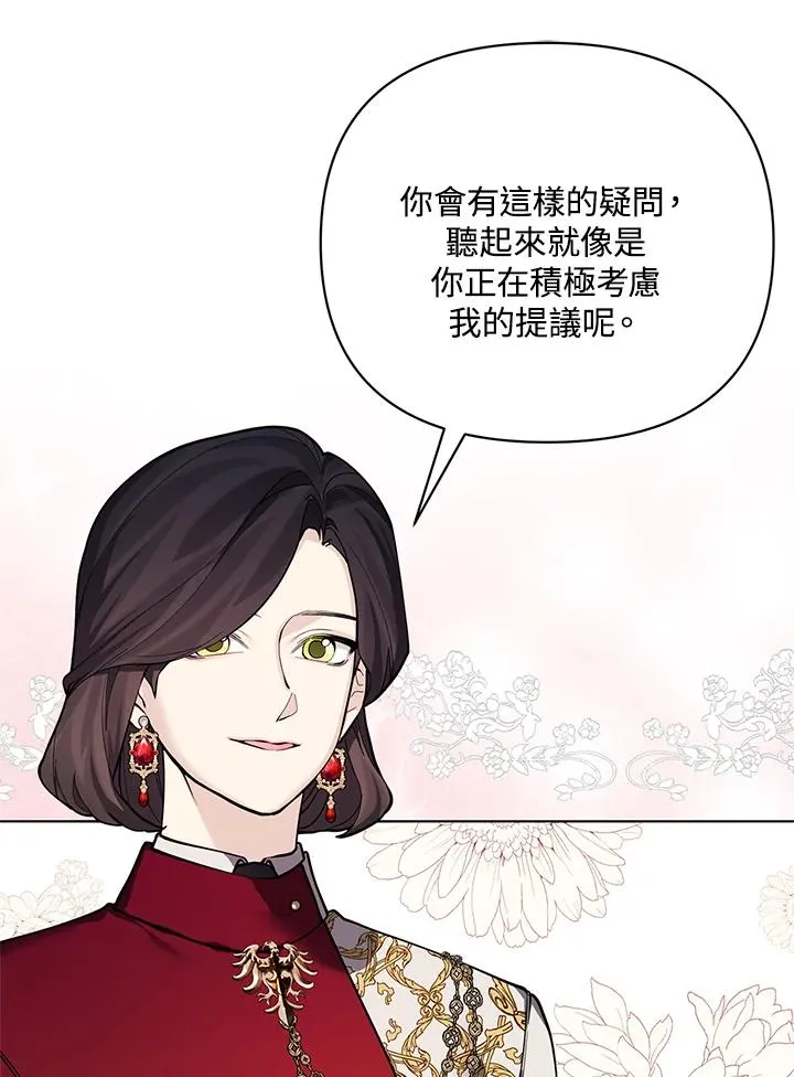 第116话 第62页