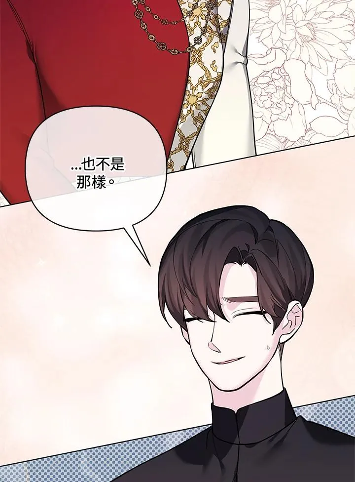 第116话 第63页