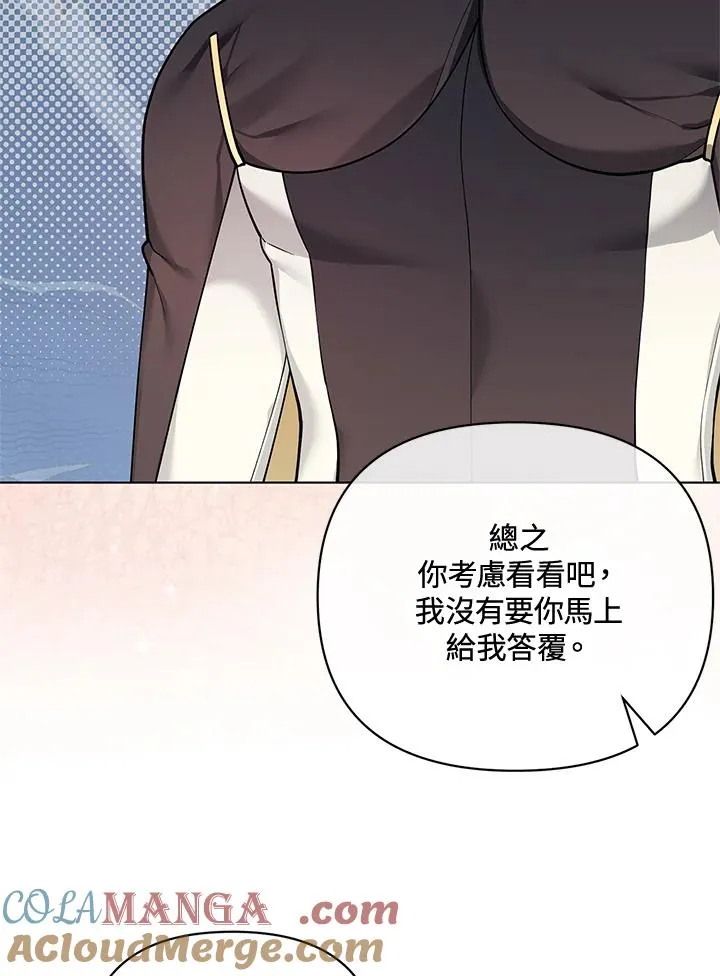 第116话 第64页
