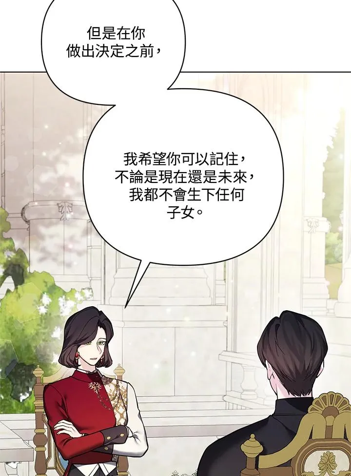 第116话 第65页