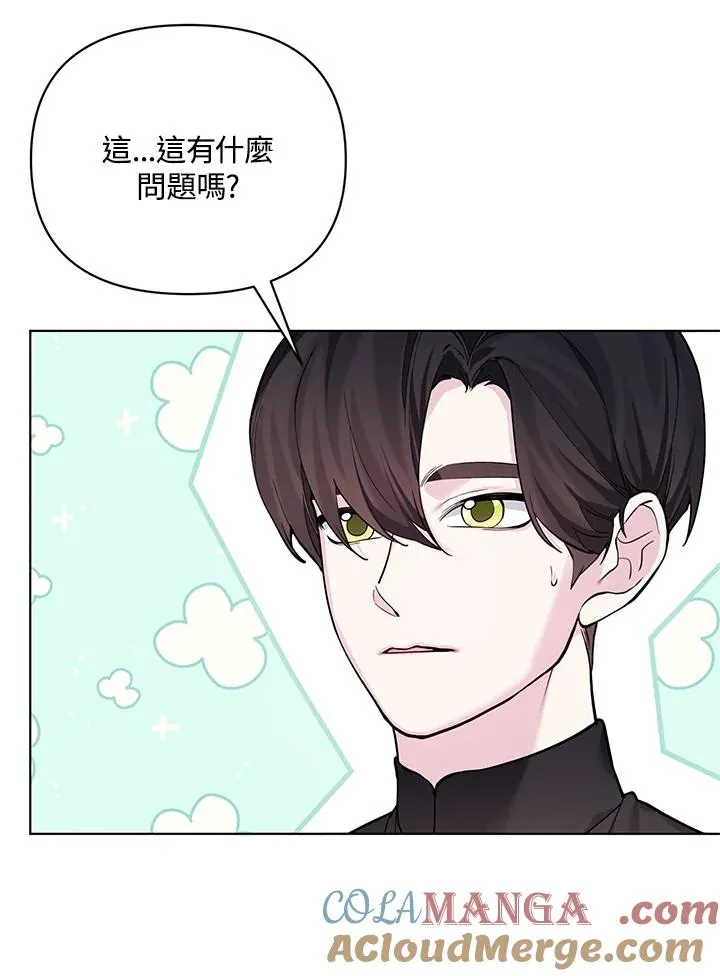第116话 第67页
