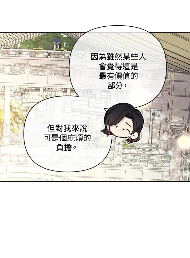 第116话 第68页