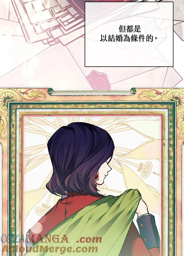 第116话 第70页