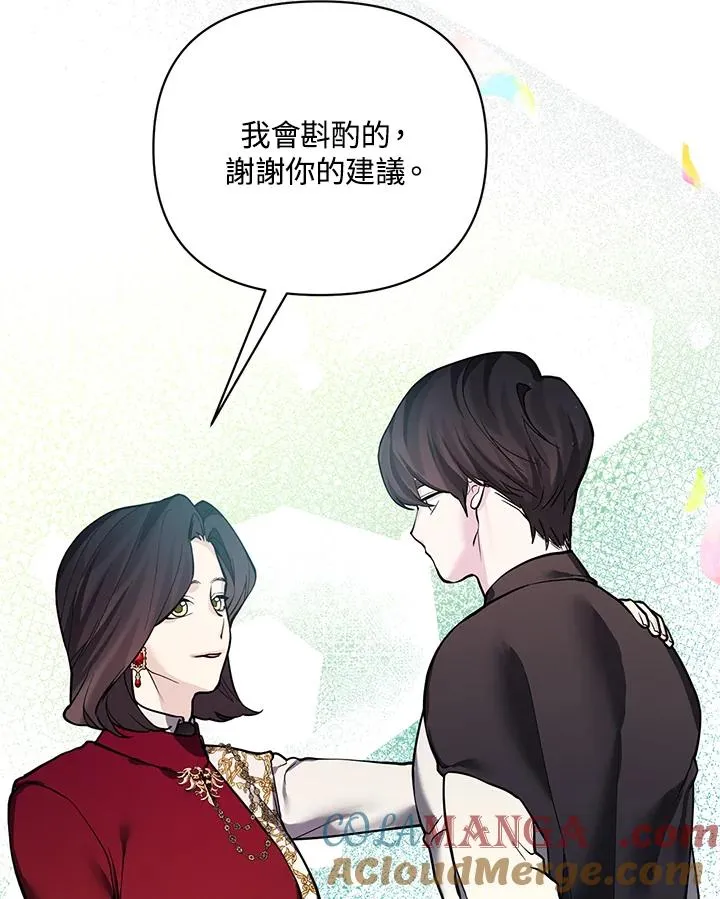 第116话 第79页