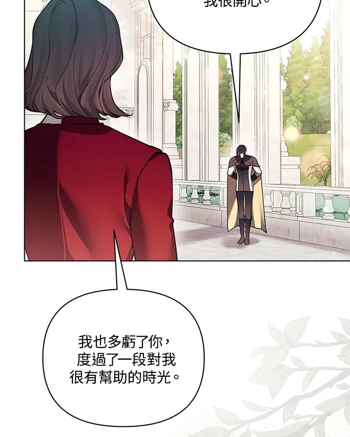第116话 第81页