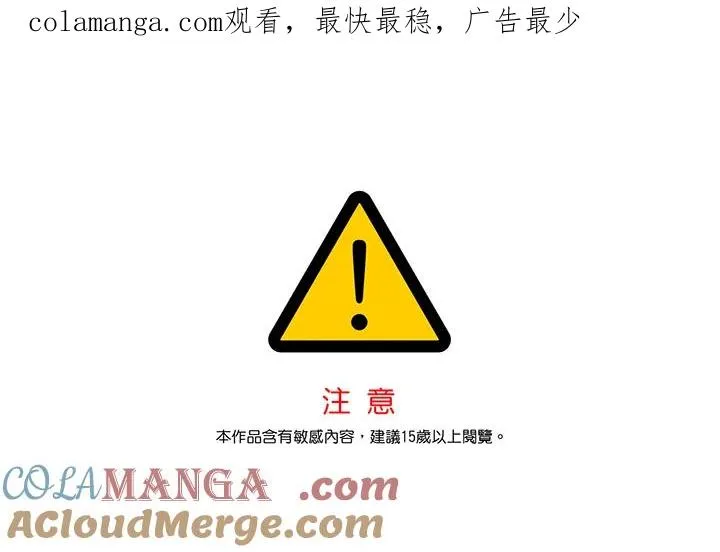 第117话 第1页