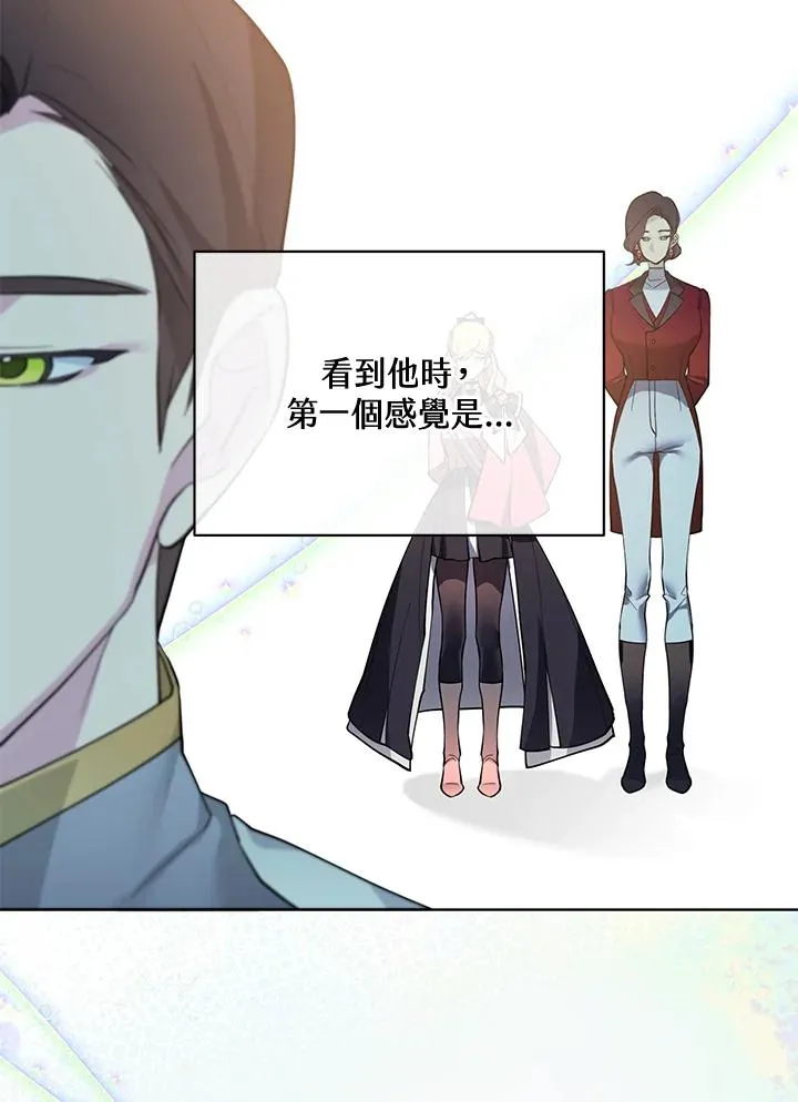第117话 第5页