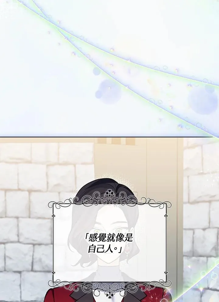 第117话 第6页