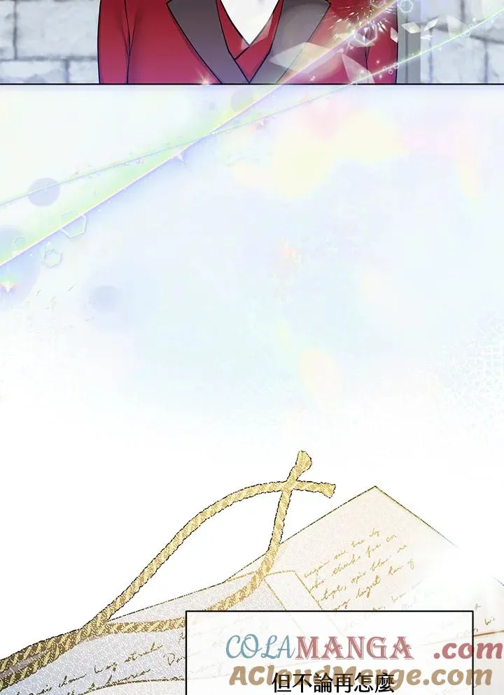 第117话 第7页
