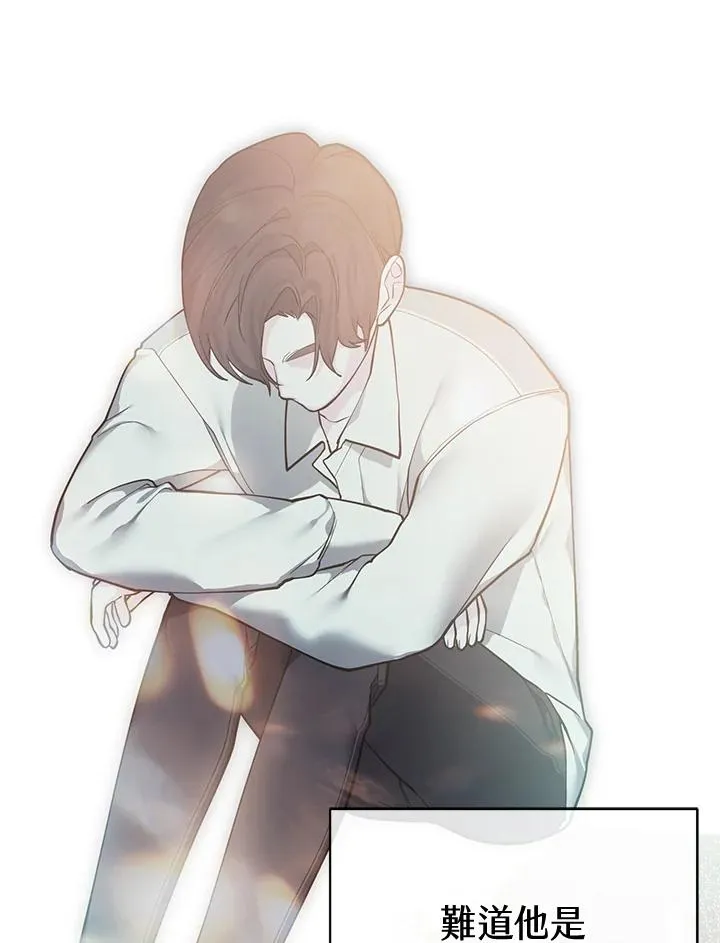 第117话 第9页