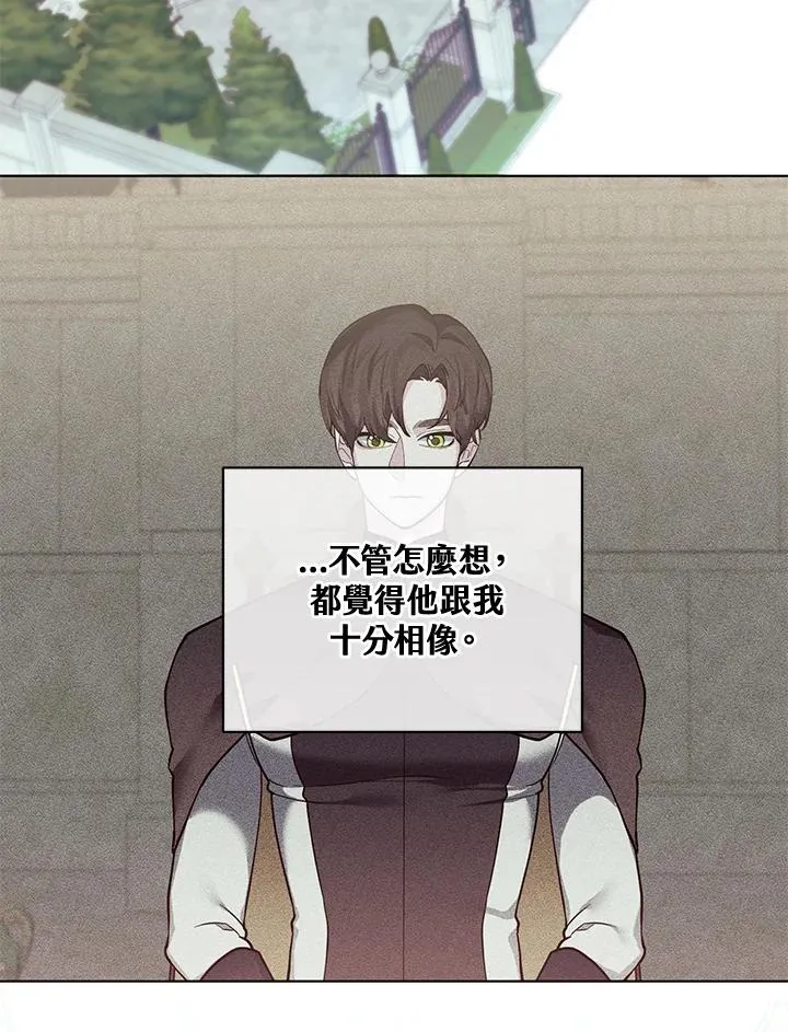 第117话 第11页