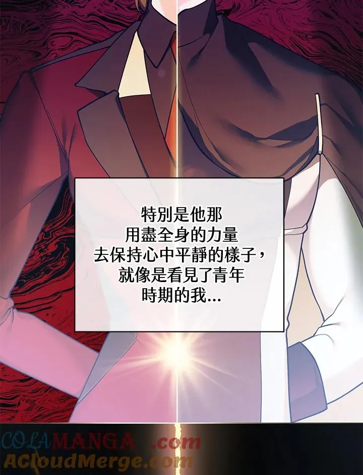 第117话 第13页