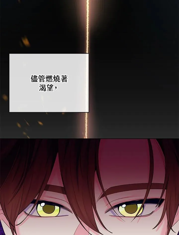 第117话 第14页