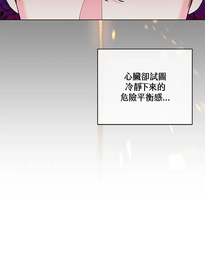 第117话 第15页