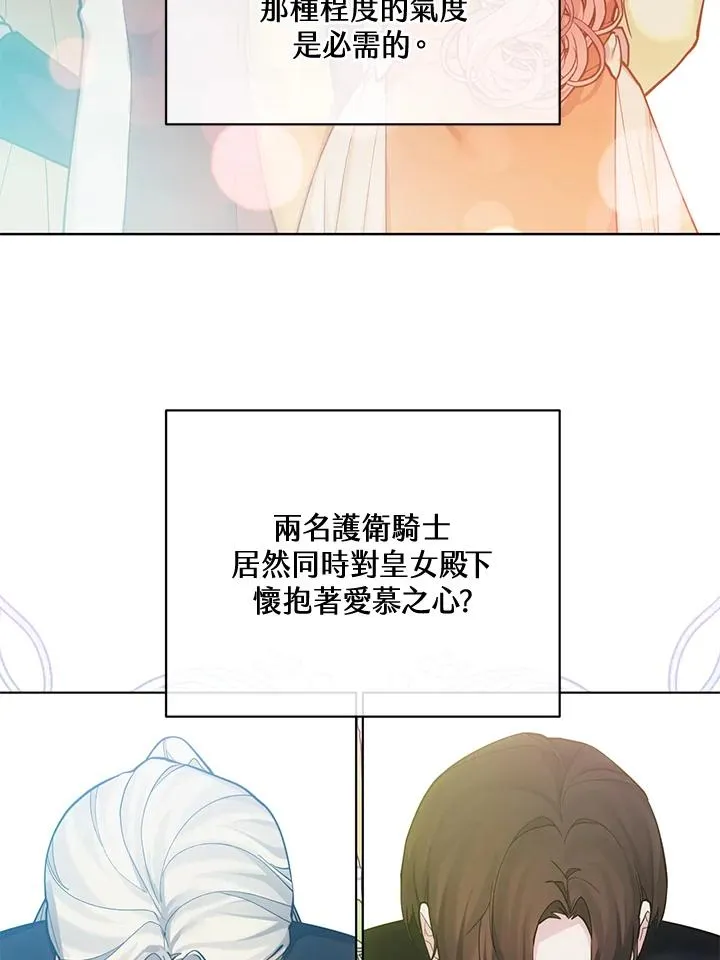 第117话 第17页