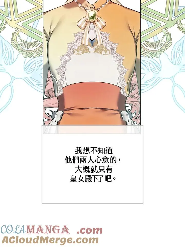 第117话 第19页