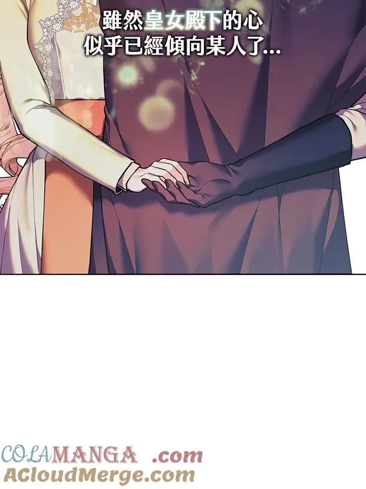 第117话 第22页