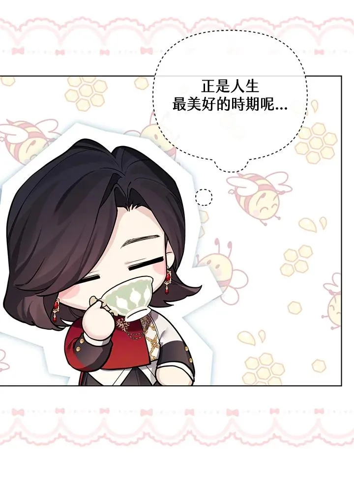 第117话 第23页