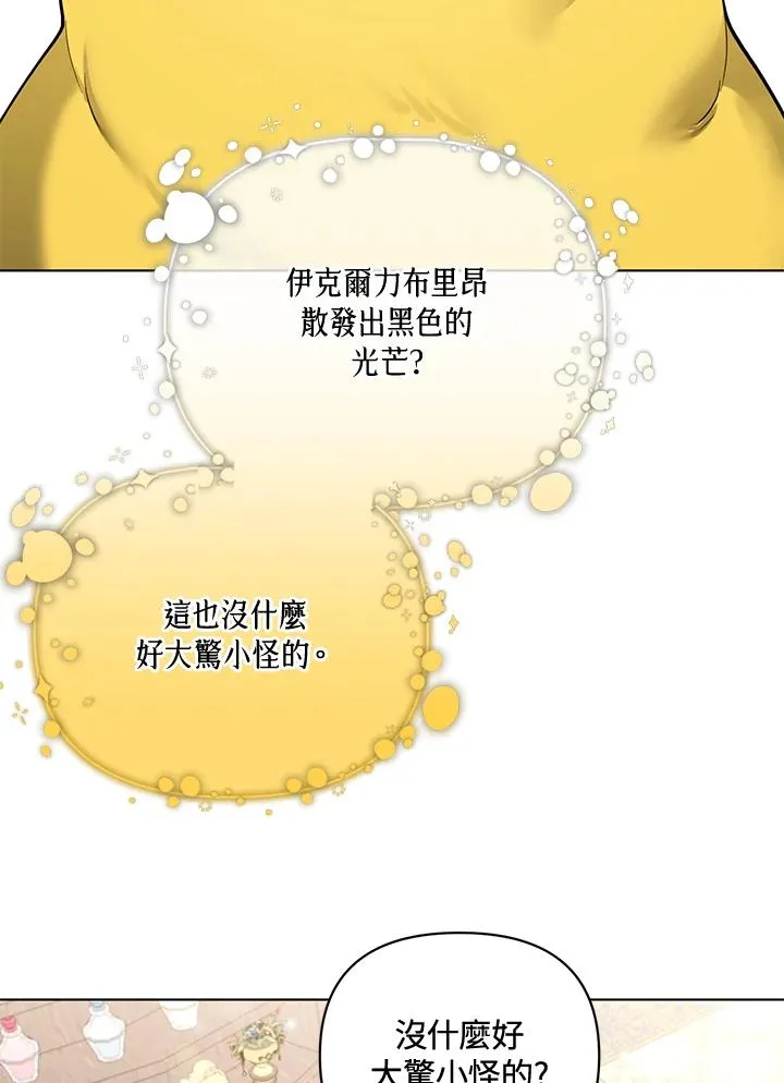第117话 第26页