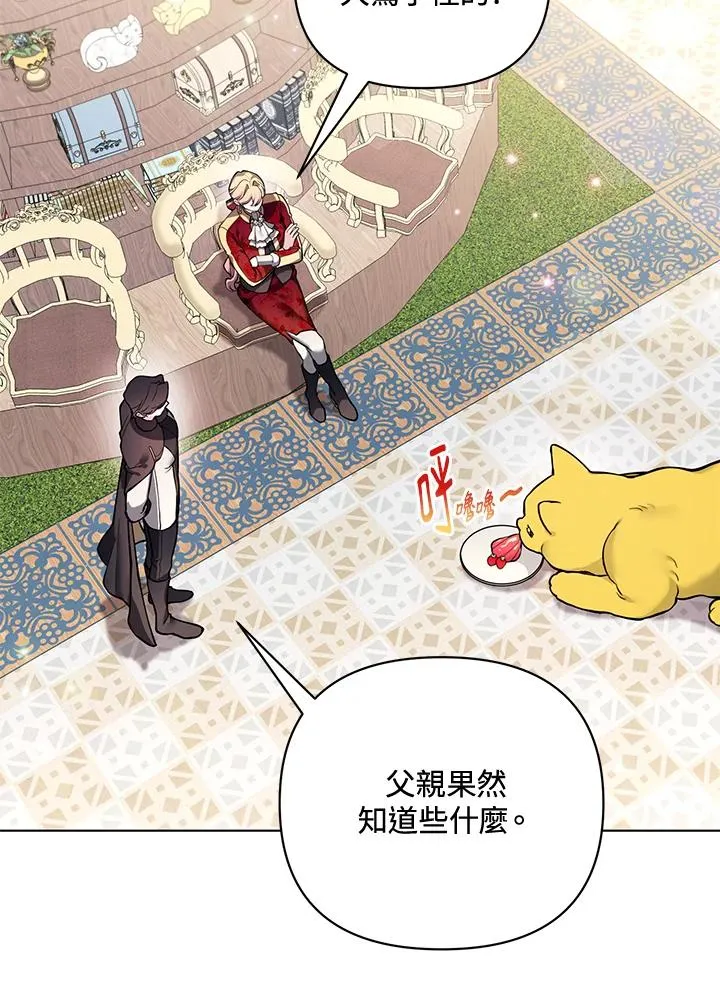 第117话 第27页