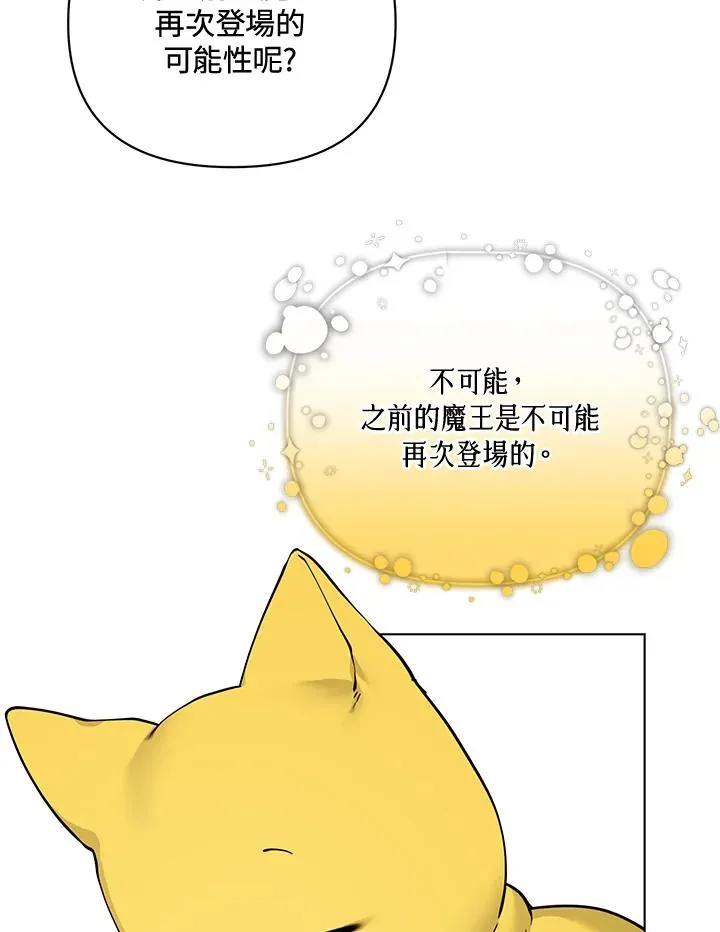 第117话 第33页