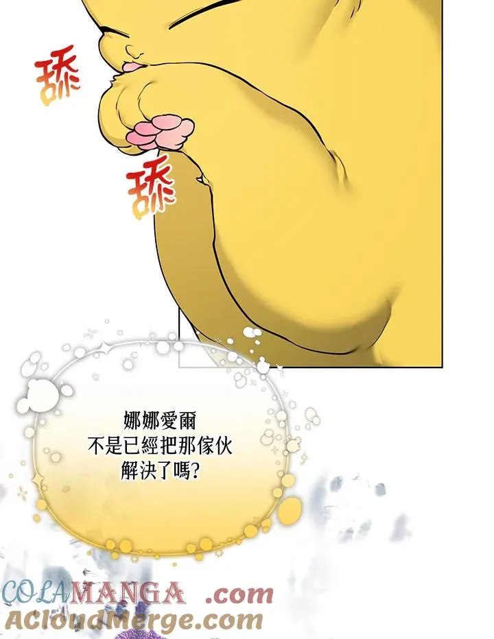 第117话 第34页