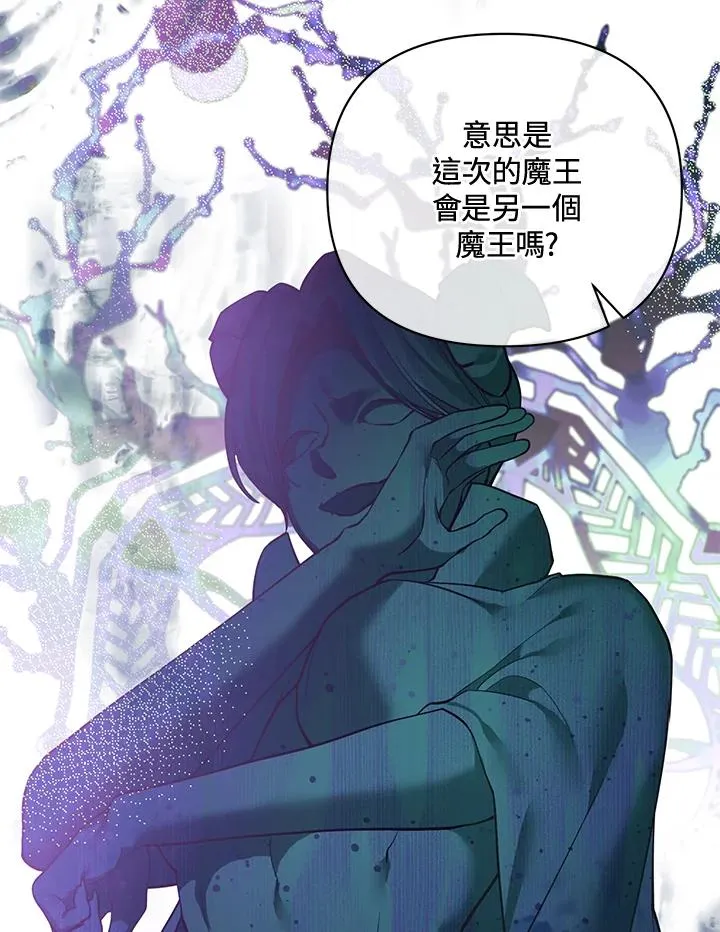 第117话 第35页
