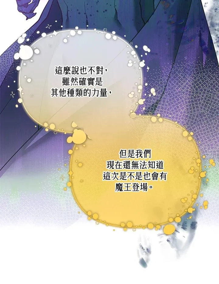 第117话 第36页