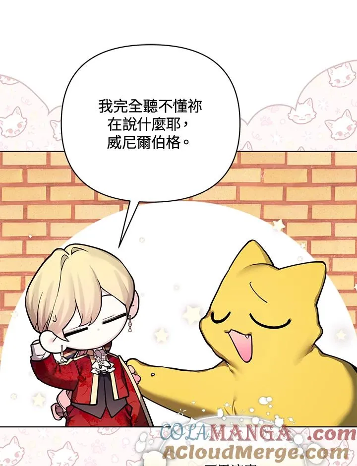 第117话 第37页