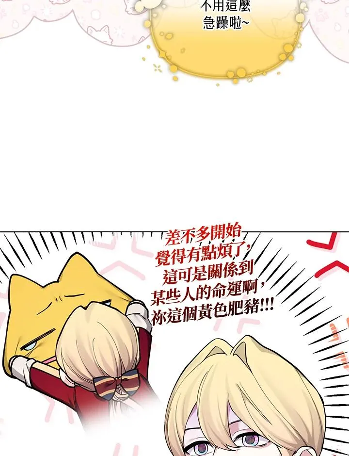 第117话 第38页