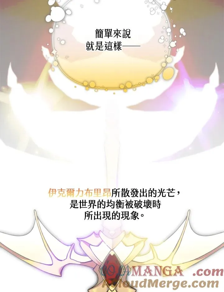 第117话 第40页