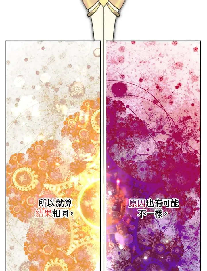 第117话 第41页