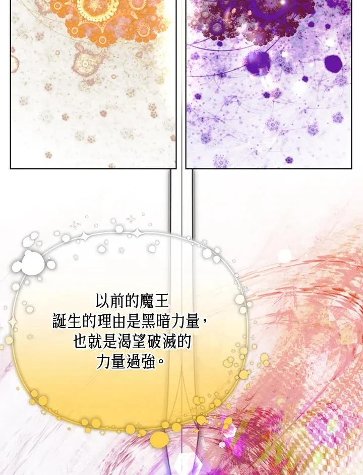 第117话 第42页