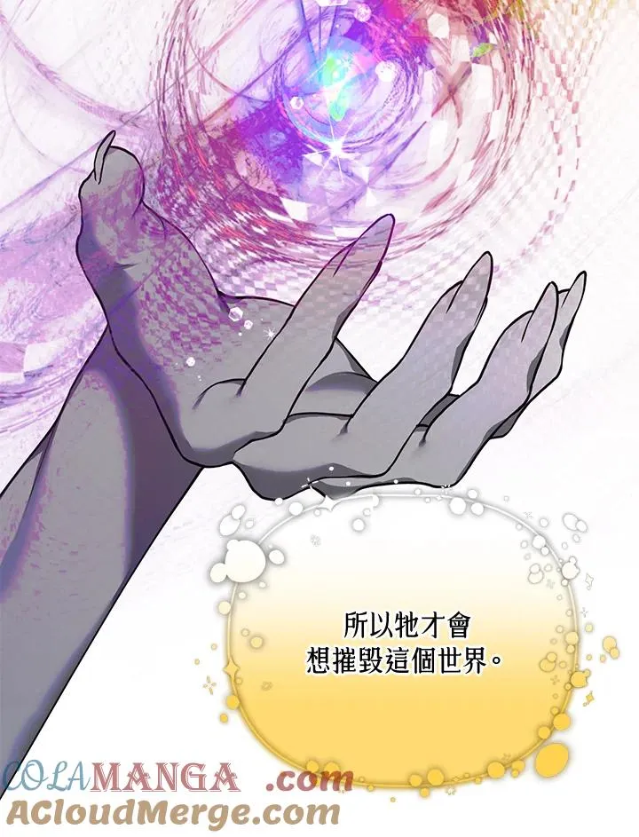 第117话 第43页