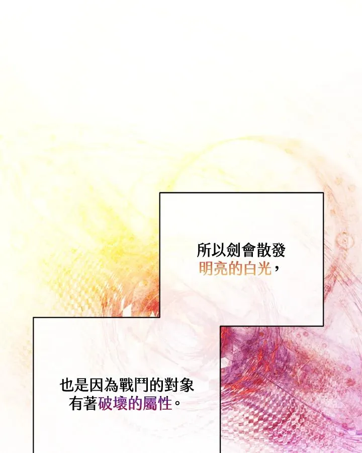 第117话 第44页