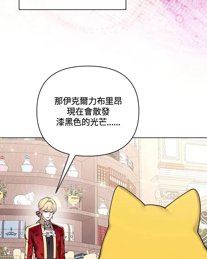 第117话 第45页