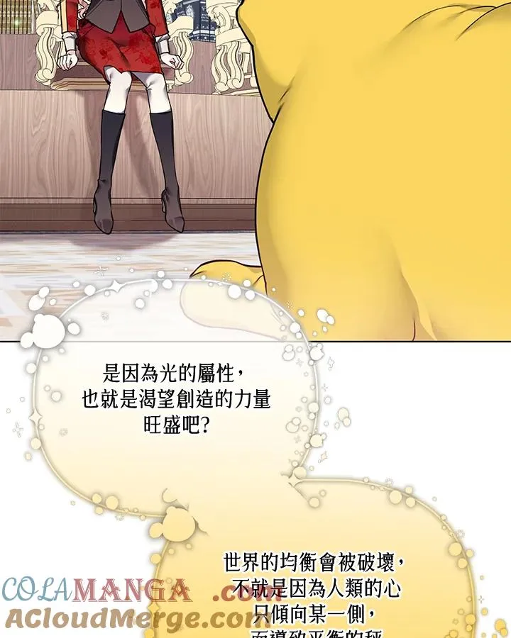 第117话 第46页