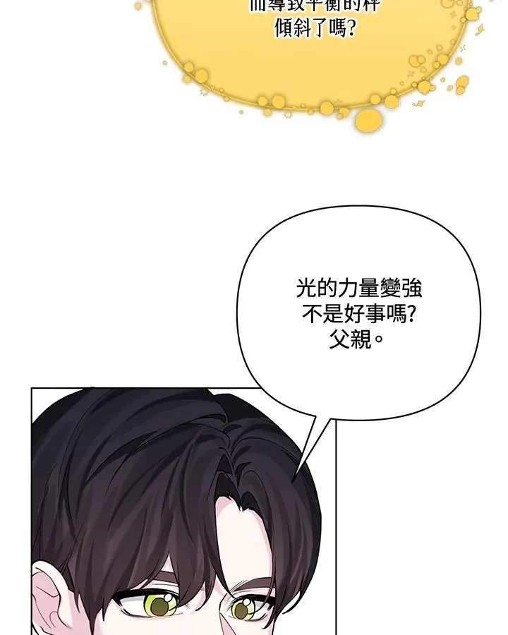 第117话 第47页
