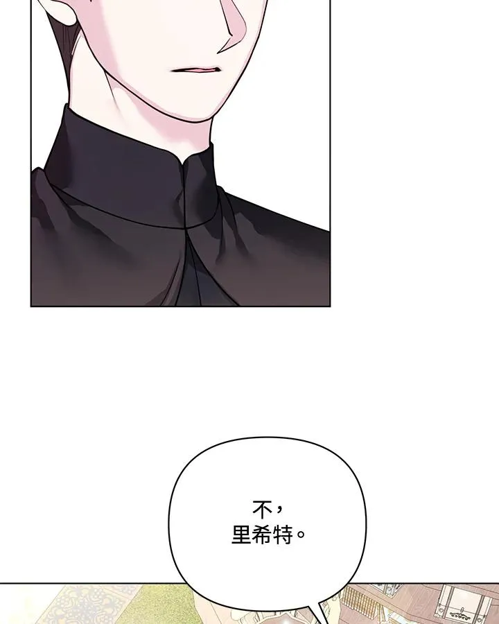 第117话 第48页