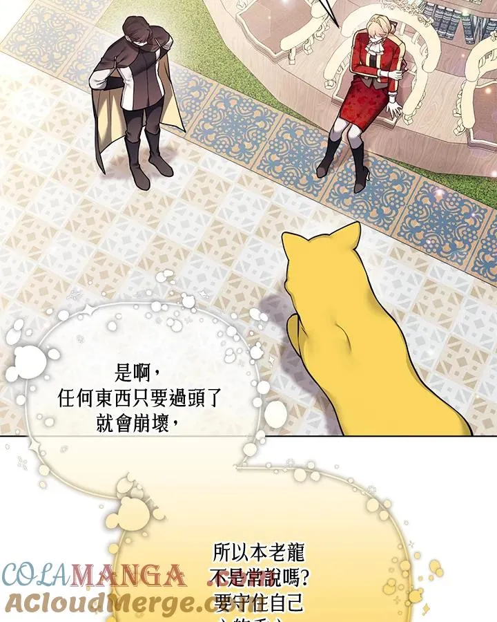 第117话 第49页