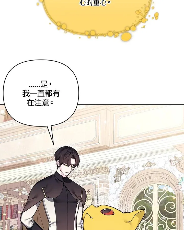 第117话 第50页