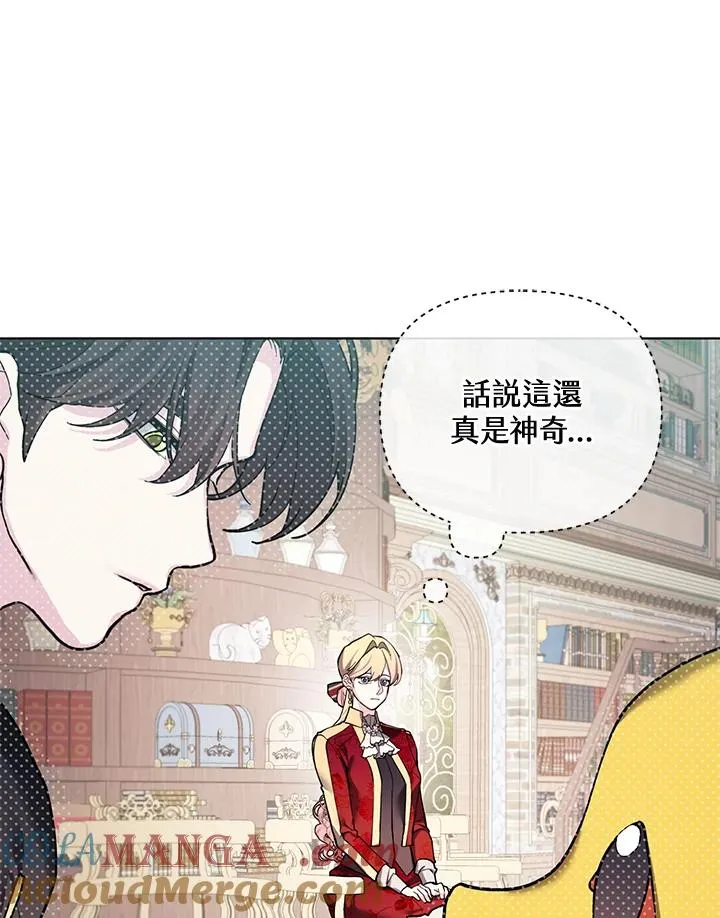 第117话 第52页