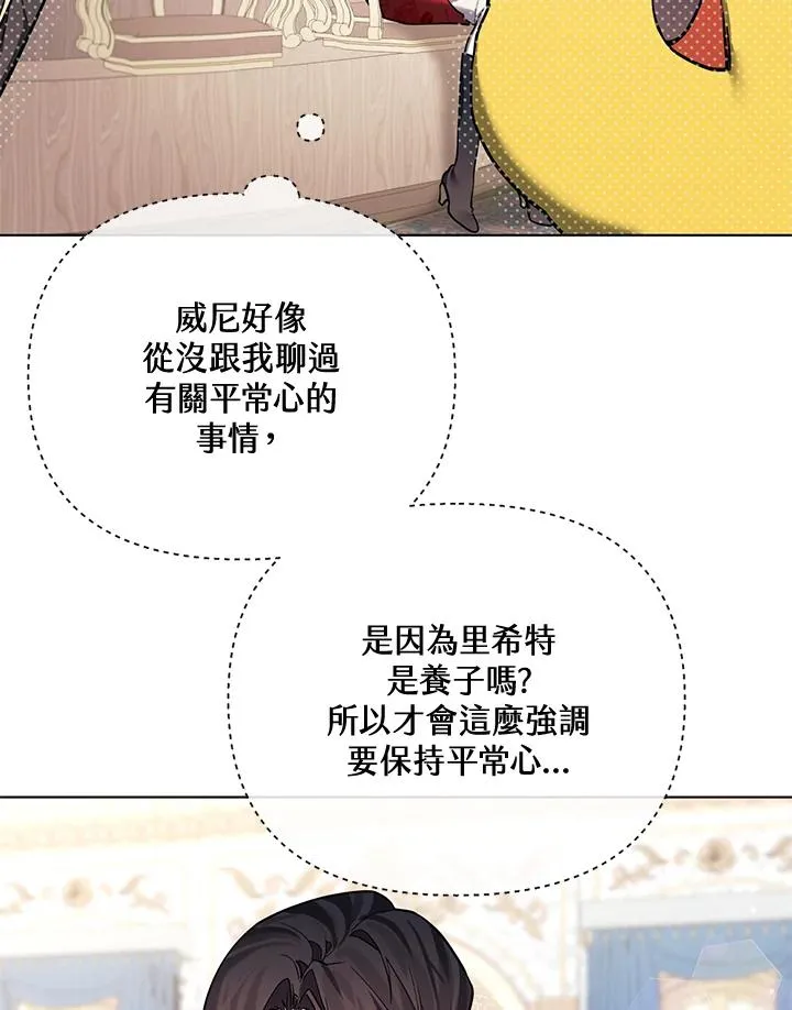 第117话 第53页