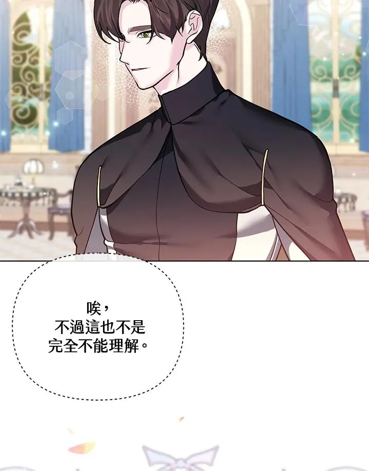 第117话 第54页