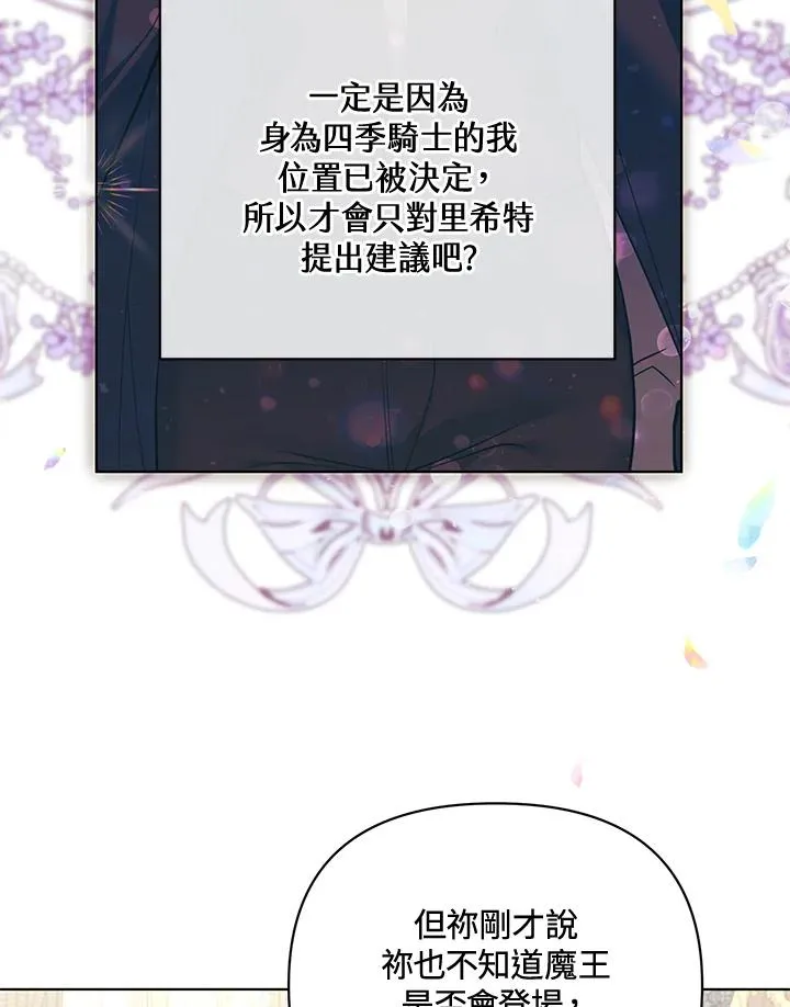 第117话 第56页